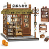 Antique Bookery of Kyoto – DIY Book Nook CuteBee | Puzzle 3D Prezent