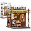 Antique Bookery of Kyoto – DIY Book Nook CuteBee | Puzzle 3D Prezent