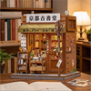 Antique Bookery of Kyoto – DIY Book Nook CuteBee | Puzzle 3D Prezent