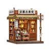 Antique Bookery of Kyoto – DIY Book Nook CuteBee | Puzzle 3D Prezent