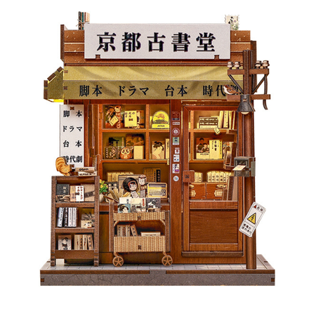Antique Bookery of Kyoto – DIY Book Nook CuteBee | Puzzle 3D Prezent