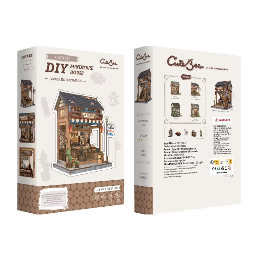 Chōshi no Shitamachi — widok 3